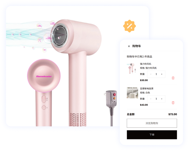 针对制造业厂家,提供供货选品商城,集聚佛山制造好货